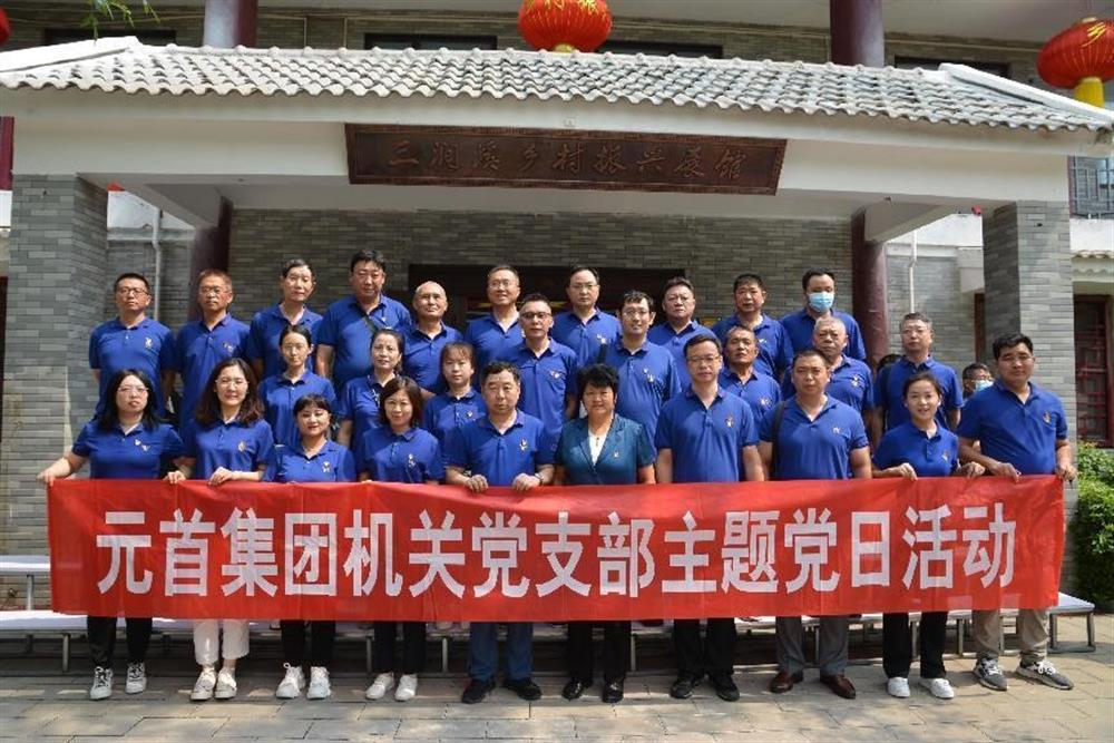元首集團(tuán)：三業(yè)并舉，打造一流紡織服裝科技集團(tuán)