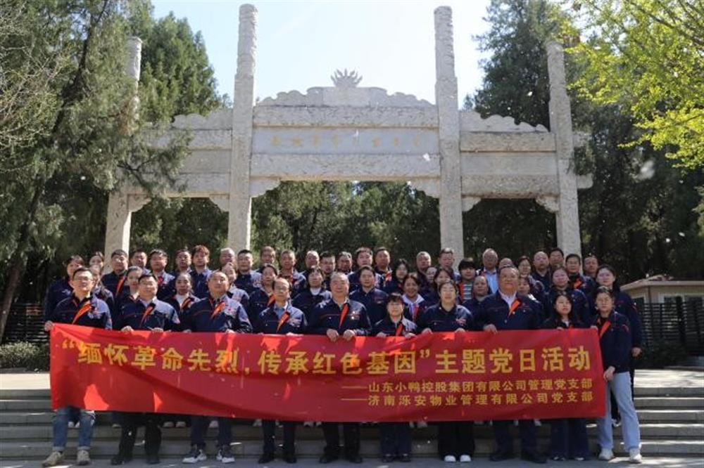 清明祭英烈 豐碑礪初心！濟(jì)南產(chǎn)發(fā)集團(tuán)開展“我們的節(jié)日·清明”主題系列活動