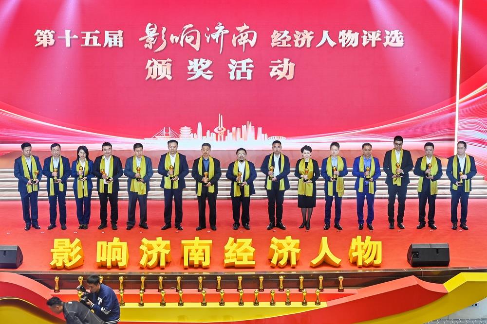 多人登榜！產(chǎn)發(fā)集團(tuán)權(quán)屬企業(yè)小鴨智能電器及投資企業(yè)伯宇珅航、英盛生物負(fù)責(zé)人獲第十五屆“影響濟(jì)南”創(chuàng)業(yè)人物獎(jiǎng)項(xiàng)