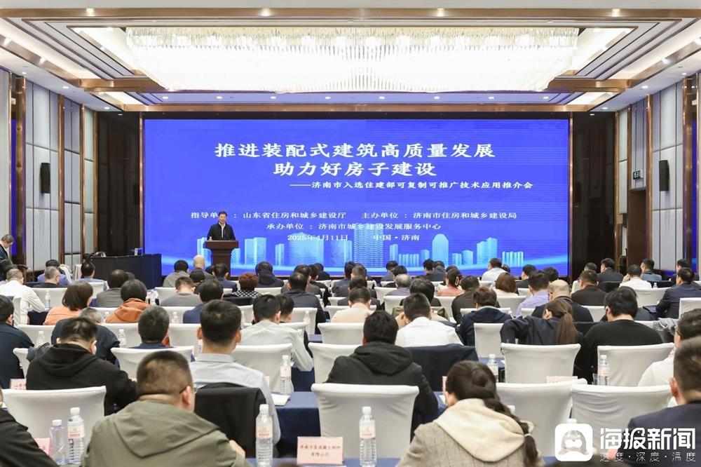 喜報(bào)！產(chǎn)發(fā)集團(tuán)投資企業(yè)萬(wàn)斯達(dá)科技自主研發(fā)技術(shù)項(xiàng)目入選住建部首批全國(guó)推廣目錄