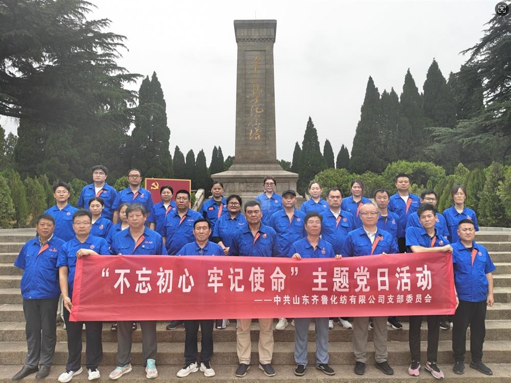 追溯奮斗歷程 賡續(xù)紅色血脈！ 濟南產(chǎn)發(fā)集團組織開展慶“七一”系列主題活動